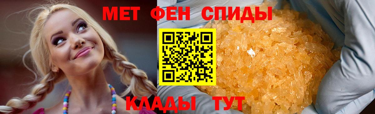 Амфетамин VHQ Приморско-Ахтарск