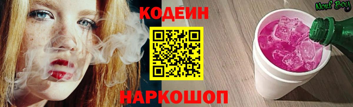 Alpha PVP Приморско-Ахтарск
