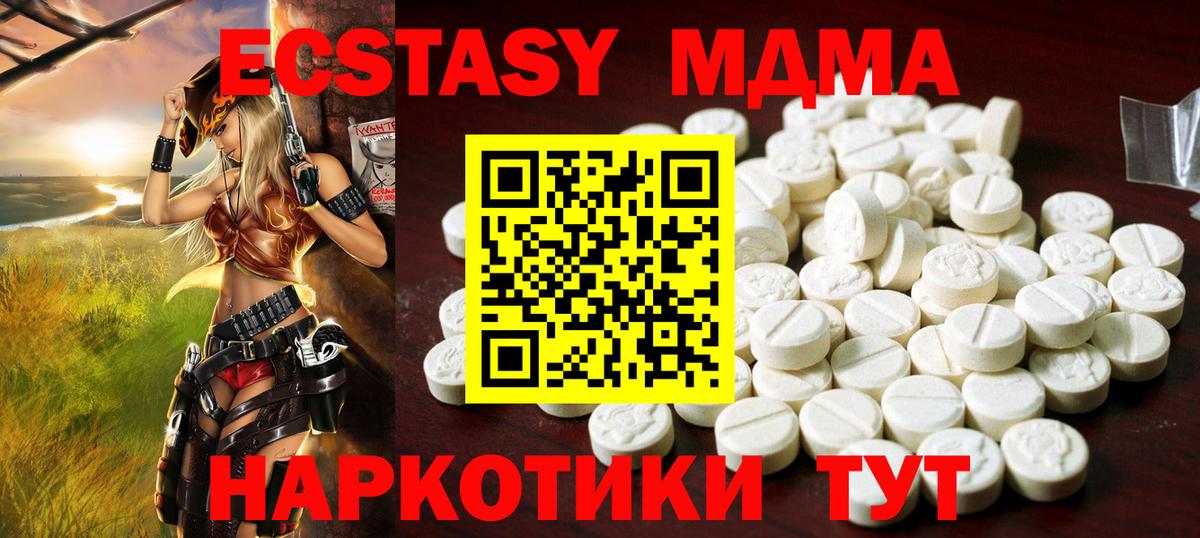 Ecstasy DUBAI Приморско-Ахтарск