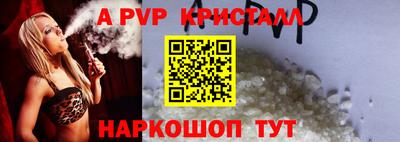 скорость mdpv Старая Купавна