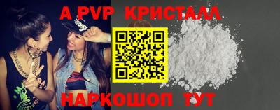 скорость mdpv Старая Купавна
