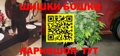 эйфоретик Ставрополь