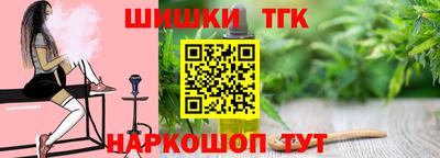эйфоретик Ставрополь