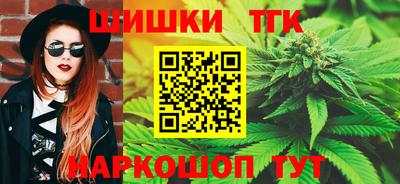 эйфоретик Ставрополь