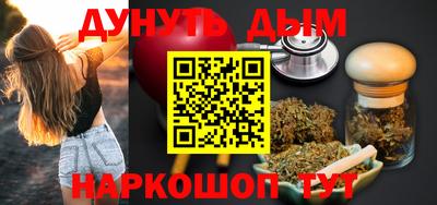 эйфоретик Ставрополь