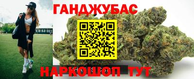 эйфоретик Ставрополь