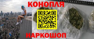эйфоретик Ставрополь