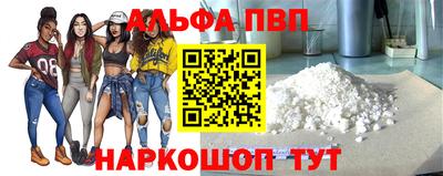 скорость mdpv Старая Купавна