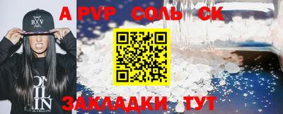 скорость mdpv Старая Купавна