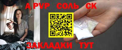 скорость mdpv Старая Купавна