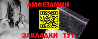 эйфоретик Ставрополь