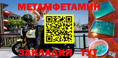 эйфоретик Ставрополь
