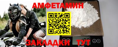 эйфоретик Ставрополь