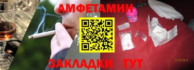 эйфоретик Ставрополь