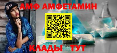 эйфоретик Ставрополь