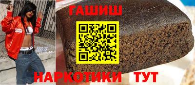 эйфоретик Ставрополь