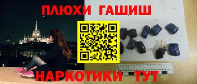 эйфоретик Ставрополь