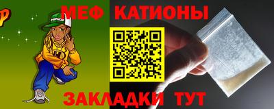 эйфоретик Ставрополь