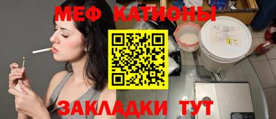 эйфоретик Ставрополь