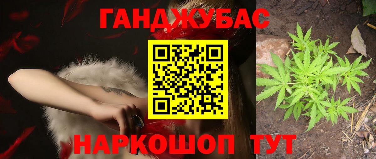 Метадон  Альфа ПВП СОЛЬ   Кокаин  Мефедрон   Приморско-Ахтарск  Лсд 25  Гашиш  Вход с VPN  МАРИХУАНА 
