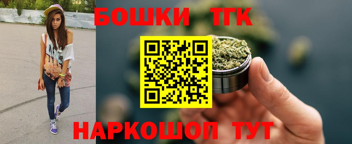 Приморско-Ахтарск  Бошки Шишки Amnesia  Бошки марихуана OG Kush  Конопля конопля  Вход с VPN  Каннабис сатива 