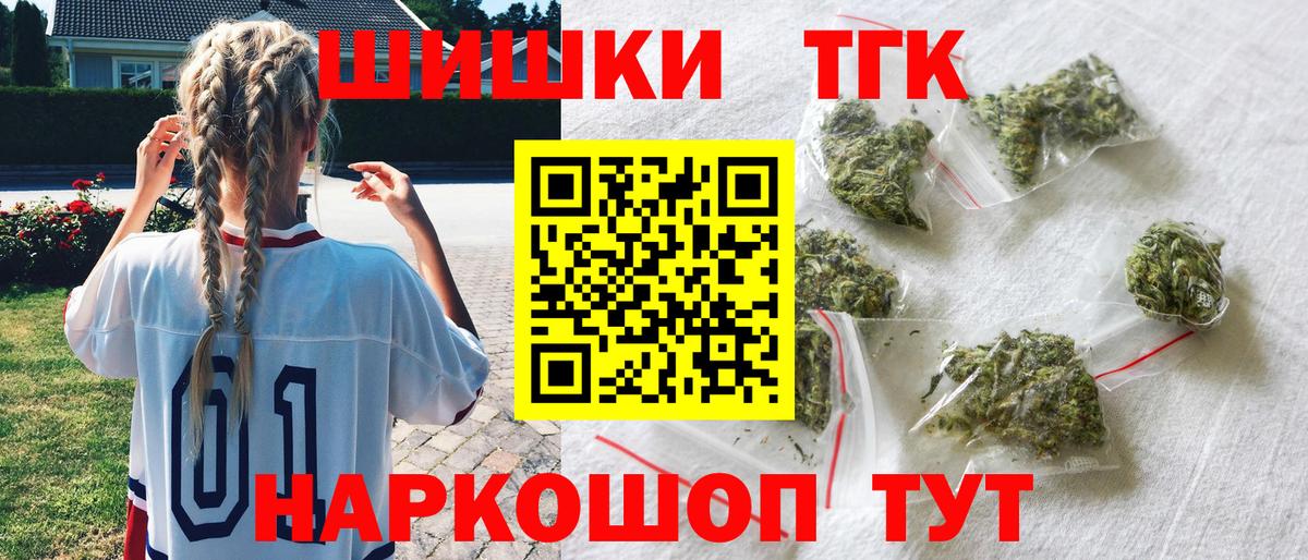 Бошки марихуана сатива Приморско-Ахтарск